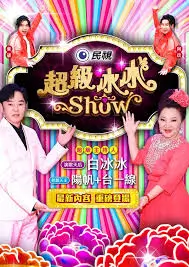 声音的褶皱