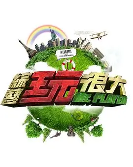 一日匠人