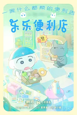 午后观测站